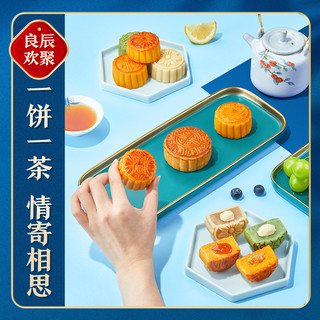 坚果流心月400g/8枚【坚果流心奶黄月饼】