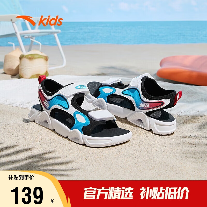 黑/安踏白/海底蓝-4