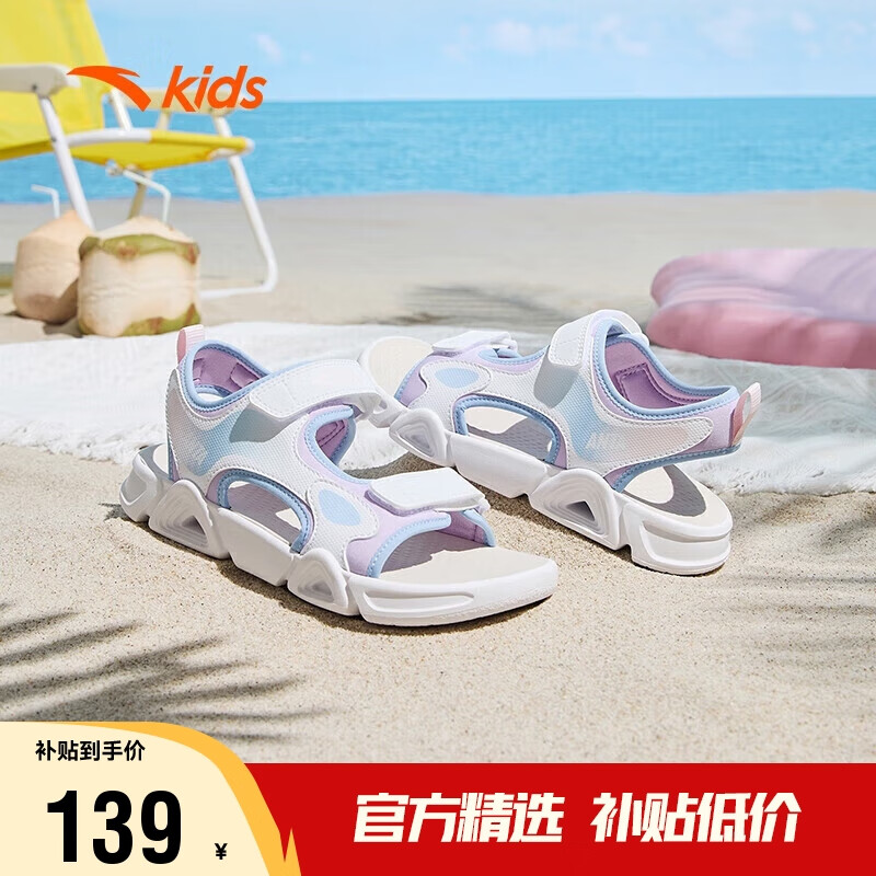 浅雾紫/安踏白/炫彩蓝-2