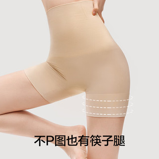 有棵树 YOUKESHU强力收腹裤7A抗菌束腰塑形丰胯翘臀收小肚子安全裤夏
