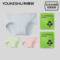 YOUKESHU 内裤女新疆棉中腰纯棉抑菌裆无痕舒适短裤新芥绿+桃织粉+珍珠灰M