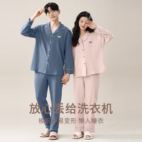 顶瓜瓜睡衣春秋季长袖纯色男女纯棉宽松大码全棉居家服套装 LLA73882男 3XL