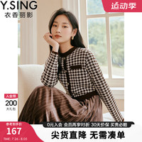 衣香丽影千鸟格撞色拼接连衣裙女冬装法式气质名媛长裙 千鸟格