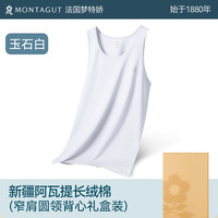 梦特娇男士背心纯色棉质无袖打底内衣内搭上衣健身坎肩老头汗衫夏季送礼