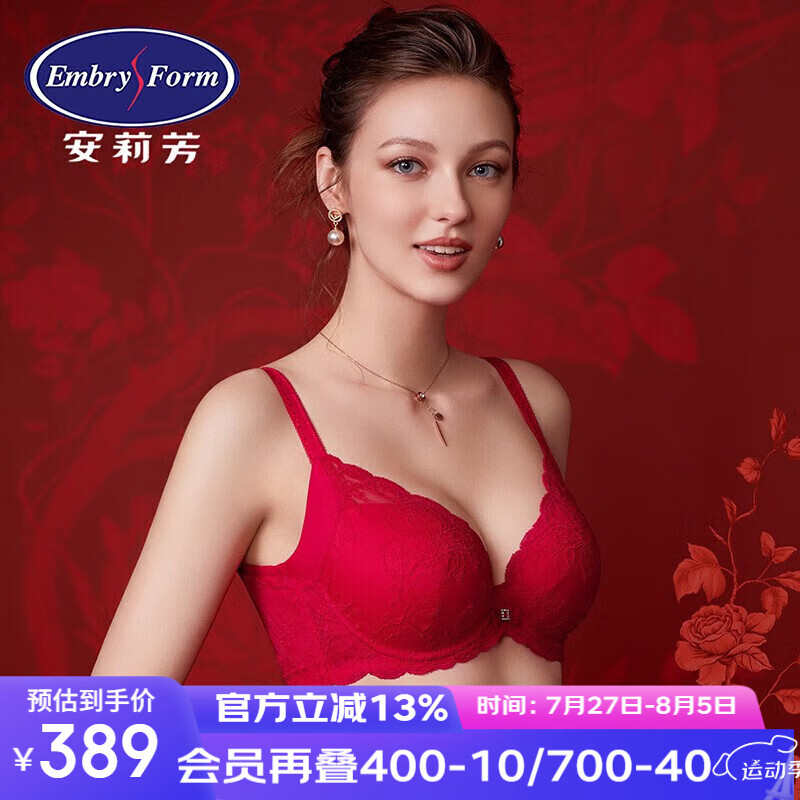 红色RED