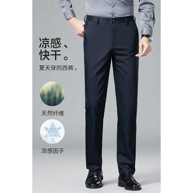 藏青
