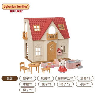 Sylvanian Families森贝儿家族 甜梦小屋女孩子小女生过家家儿童玩具房子生日 儿童礼物 新甜梦小屋5567