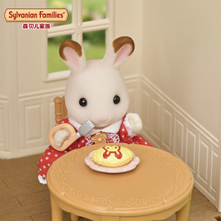 Sylvanian Families森贝儿家族 甜梦小屋女孩子小女生过家家儿童玩具房子生日 儿童礼物 新甜梦小屋5567
