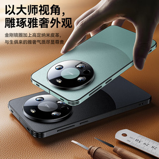 摩斐【升级直边丨U盾防摔】适用华为mate60pro手机壳mate60真素皮pro+硅胶直边镜头全包超薄防摔保护壳 Mate60Pro/Pro+【雅川青】升级直边防摔 金刚镜圈丨甄选素皮丨轻奢触感