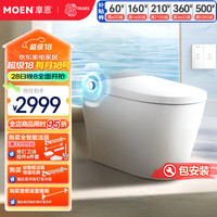 摩恩(MOEN)马桶智能马桶轻智能马桶低水压泡沫盾防臭抗菌一体机 低水压摩力盾轻智能马桶 305/300mm