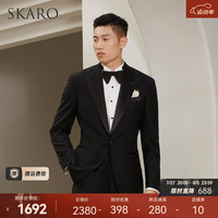 SKARO【纯羊毛&手工米兰眼】西服套装男士结婚西装塔士多新郎结婚礼服 黑色套装SKG181-1A 【50码上衣】西裤尺码请备注