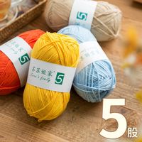 苏苏姐家5股精梳棉牛奶毛线团钩针diy材料包手工织玩偶教程 如有疑问可 03#（1团）