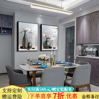 摩琥现代两联餐厅装饰画简约新中式富贵平安饭厅厨房挂画餐桌背景壁画 1 富贵平安2436+2438 布艺画45*60黑框-1.5米墙壁