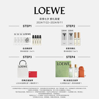 LOEWE/罗意威001天光黑色圆舞曲男女士香水