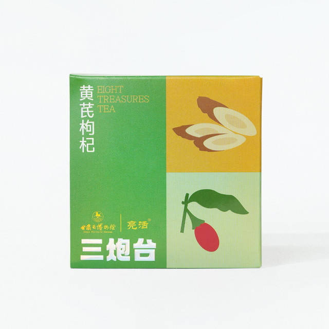 甘肃省博物馆 文创三炮台八宝盖碗茶礼盒兰州特产伴手礼送老师礼物