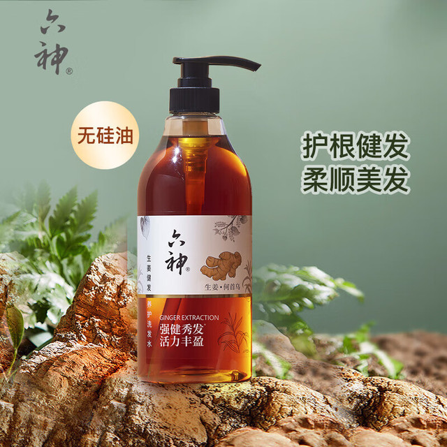 六神 生姜洗发水720ml