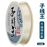 卓竞 德国进口原丝超柔软不打卷子线鱼线主线防缠绕钓鱼线竞技尼龙线