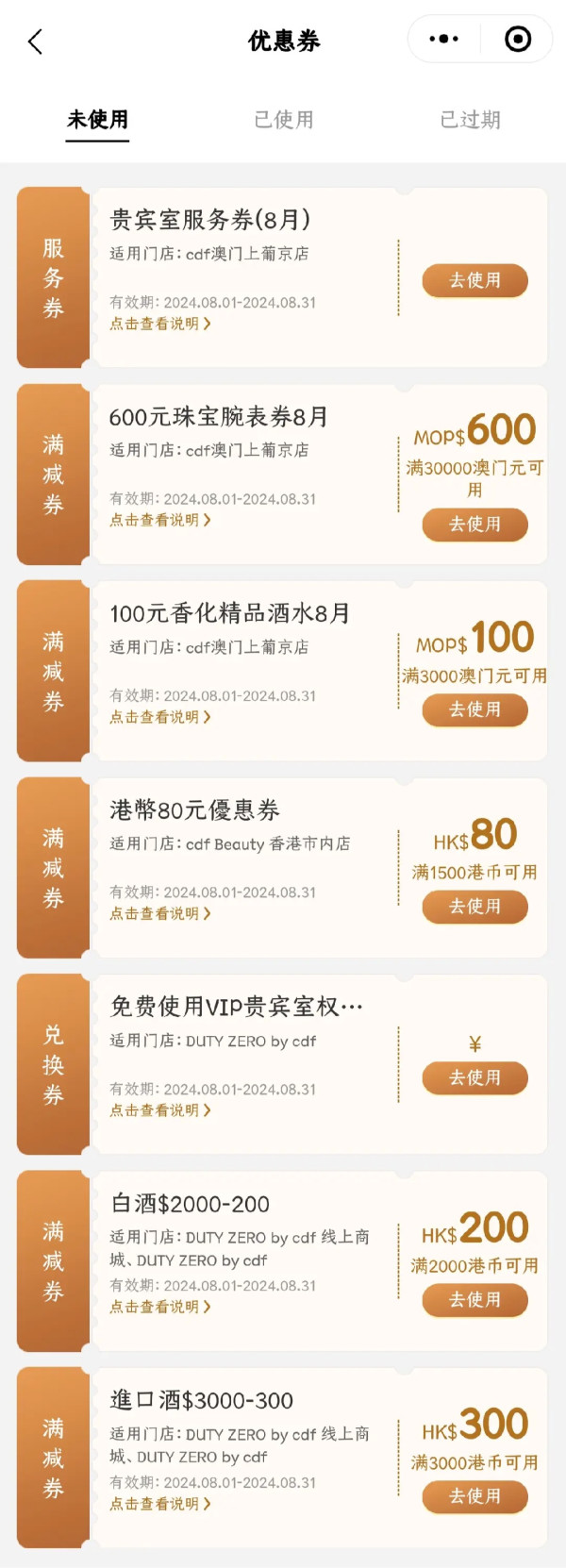 消费送机票!香港机场 香港=泰国曼谷/上海/北京往返机票