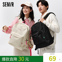 Semir 森马 双肩包男女背包大容量时尚休闲旅行包高中生大书包电脑包