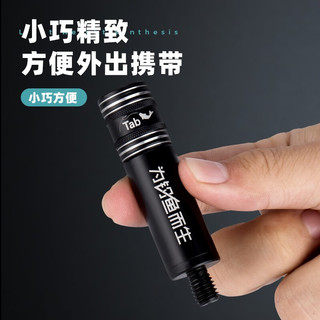 Tab抄网杆防转快速接头转换连接器通用抄网头配件快拆抄网竿抄网 防转头上部分【需搭配连接器】青