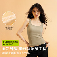 半练宽肩德绒带胸垫保暖背心女免穿文胸打底文胸一体式遮副乳上衣