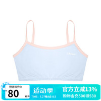 like uu儿童内衣发育小学生初中少女文胸抹胸女大童背心