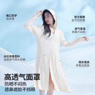 KAZUKOIN 防紫外线 女士防晒衣