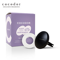 cocod'or cocodor出风口车载香薰环汽车用扩香内饰摆件固体香氛2023新款