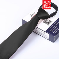 Jisuin拉链领带男正装商务一拉得懒人易拉得纯色职业上班西装领带宽8cm 黑色