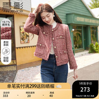 香影 X.YING红色小香风外套女短款法式重工名媛赫本风粗花呢 红色 S