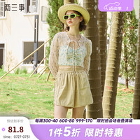 两三事防晒系列夏至科孚岛2024夏季抽绳绑带高腰短裤女 卡其 M