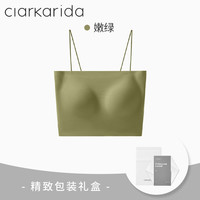 Clarkarida小吊带背心女士夏季运动美背文胸一体外穿冰丝无痕无袖内搭带胸垫 嫩绿 L 120-150斤 大码 1件装｜嫩绿