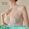 歌力诺（GORRENNO）内衣女夏超薄防下垂大胸显小收副乳钢圈大码蕾丝兔耳朵杯文胸套装 杏白芋紫 36/80B