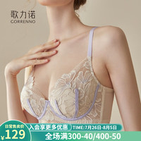 歌力诺(GORRENNO)内衣女夏超薄防下垂大胸显小收副乳钢圈大码蕾丝兔耳朵杯文胸套装 杏白芋紫 36/80B