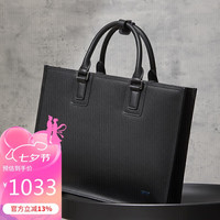 铂派 BVP 男士公文包牛皮横款手提包简约电脑包商务休闲公务包送爱人