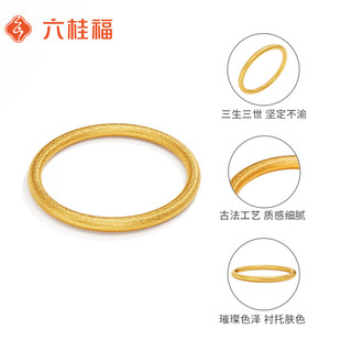 六桂福珠宝黄金戒指女光面实心款古法素圈三生三世足金戒指礼物生日七夕礼物 12号1.55g