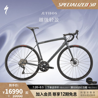 SPECIALIZED 闪电 AETHOS SPORT 碳纤维轻量公路自行车 缎面雾色/沙丘白