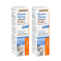 Nasenspray-ratiopharm 鼻塞喷剂 通鼻剂儿童款 10ml 两支装