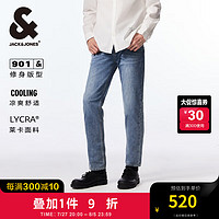 杰克·琼斯（JACK&JONES）秋季休闲潮百搭舒适九分裤水洗凉爽修身牛仔裤子男224332009 C40 浅牛仔蓝 C40 浅牛仔蓝 175/82A/MRW