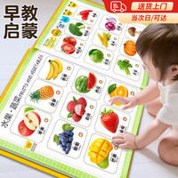 BESTRONG贝初众婴儿一岁宝宝点读发声书0-3岁会说话的有声早教书1岁小孩早教玩具 点读书【22主题+706有声读物】 男女童小朋友益启智
