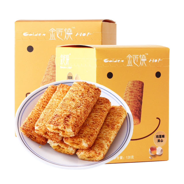 88VIP：长鼻王 金匠烧鸡蛋味夹心卷120g*2盒
