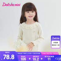 笛莎（DEESHA）童装女童2024秋冬季儿童时尚舒适双层领蝴蝶结小标翻领毛衣 米色 130