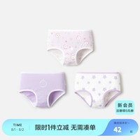 巴拉巴拉女童内裤棉平角儿童四角短裤中大童宝宝不夹PP小童三条装 紫色调00477-208924170008 140cm