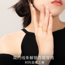 CHOW TAI SENG 周大生 黄金戒指足金三生三世素圈手饰硬金光圈磨砂七夕礼物送女友 1.25