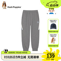 暇步士（Hush Puppies）童装儿童男大童2024春秋舒适透气柔软百搭青春休闲感运动长裤 中花灰 160cm