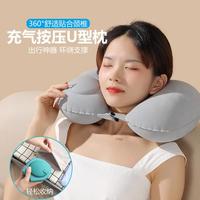 LOVEYOUPAI 汽车头枕U型枕头飞机旅行用护颈枕脖子颈椎专用便携旅行充气枕