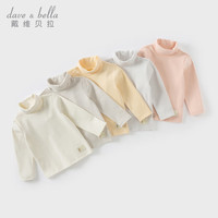 戴维贝拉（DAVE＆BELLA）儿童高领打底衫女童长袖上衣抗菌防螨小童t恤秋季男宝宝衣服 咖色条纹 120cm（身高110-120cm）