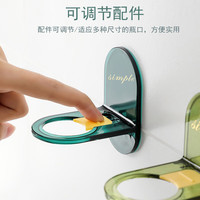 文东惠利 沐浴露挂架 沐浴露置物架免打孔浴室挂瓶洗手液支架卫生间洗洁精挂架收纳神器 墨绿+茶色 2个装