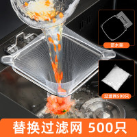史倍思 不锈钢水槽过滤网剩菜剩饭厨余垃圾神器厨房用品水池洗碗菜盆沥水 304过滤架+500过滤网