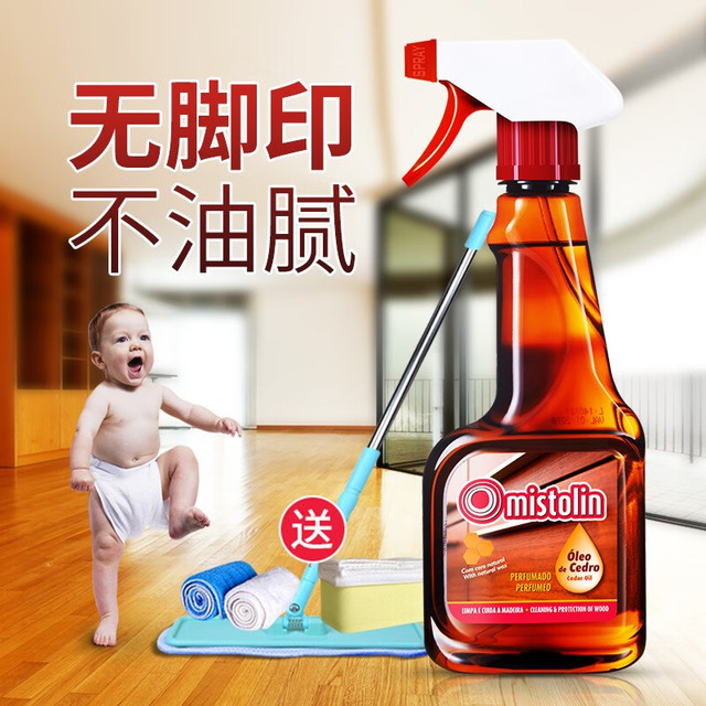 HOWARD 进口木地板蜡实木复合液体蜡保养精油红木家具护理清洁剂打蜡家用 地板蜡